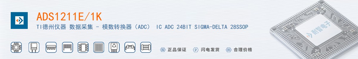 ADS1211E/1K������