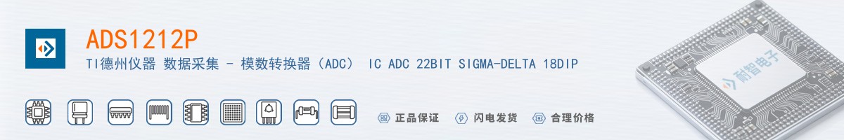 ADS1212P������