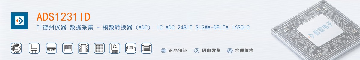 ADS1231ID������