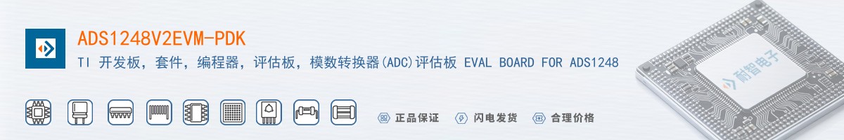 ADS1248V2EVM-PDK������