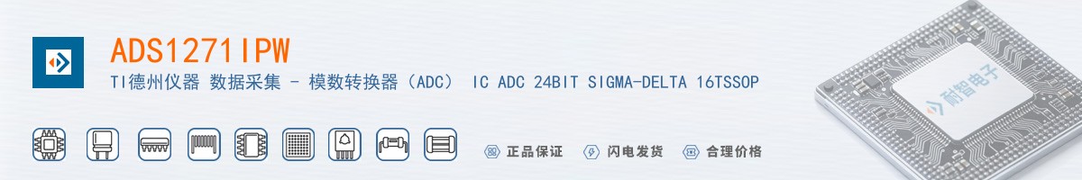 ADS1271IPW������