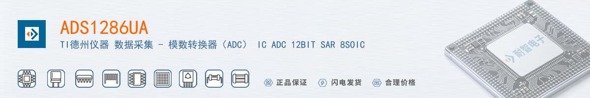 ADS1286UA������