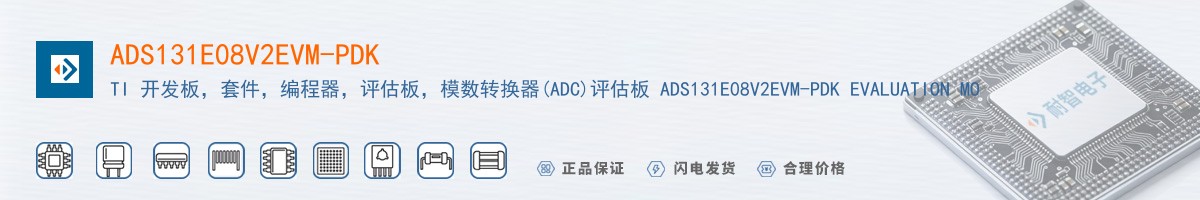 ADS131E08V2EVM-PDK������