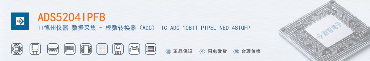 ADS5204IPFB������