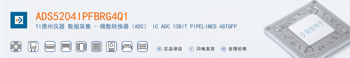 ADS5204IPFBRG4Q1������