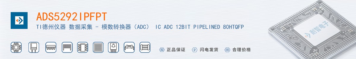ADS5292IPFPT������