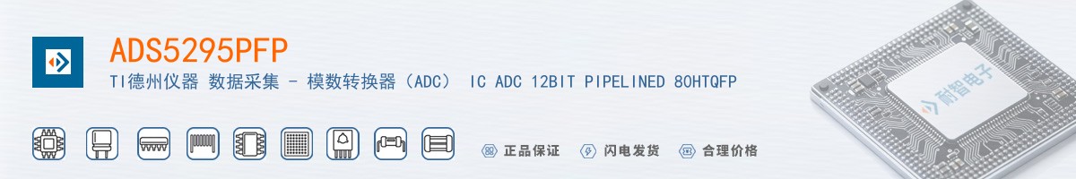 ADS5295PFP������