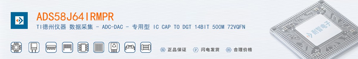 ADS58J64IRMPR������