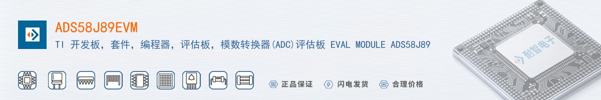 ADS58J89EVM������