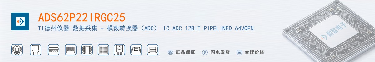 ADS62P22IRGC25������