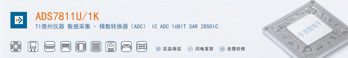 ADS7811U/1K������