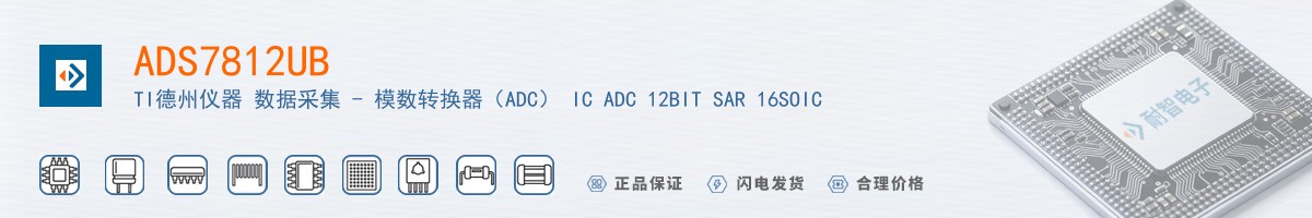ADS7812UB������