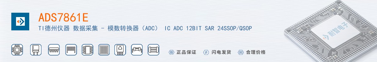 ADS7861E������