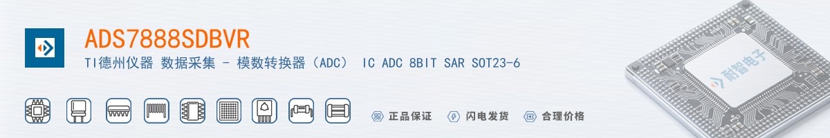 ADS7888SDBVR������