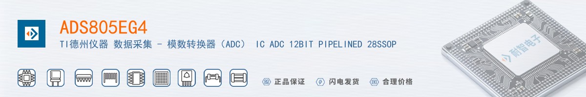 ADS805EG4������