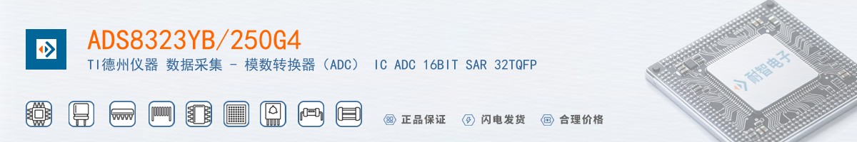 ADS8323YB/250G4������
