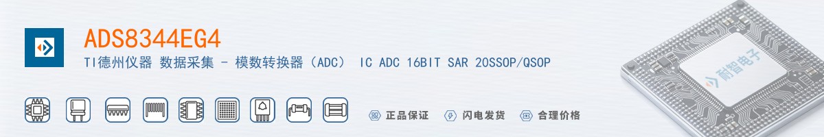 ADS8344EG4������