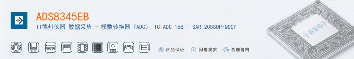 ADS8345EB������