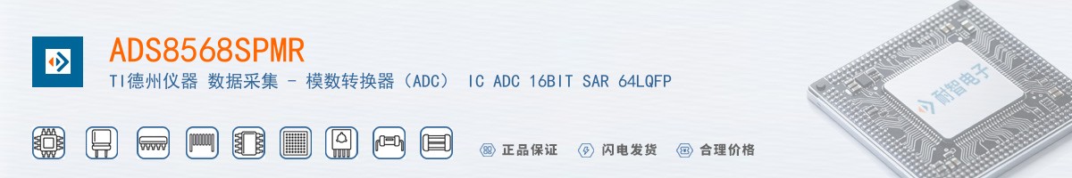 ADS8568SPMR������