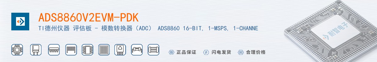ADS8860V2EVM-PDK������