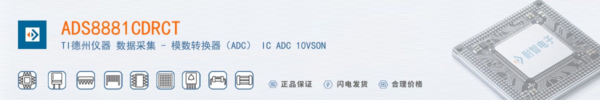 ADS8881CDRCT������