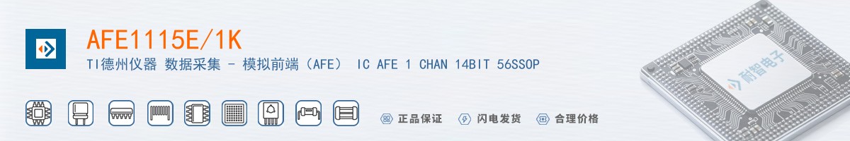 AFE1115E/1K������