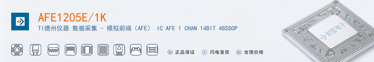 AFE1205E/1K������