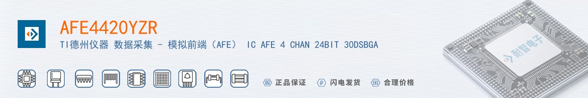 AFE4420YZR������