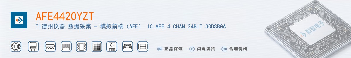 AFE4420YZT������