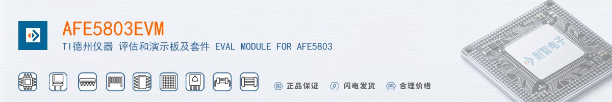 AFE5803EVM������