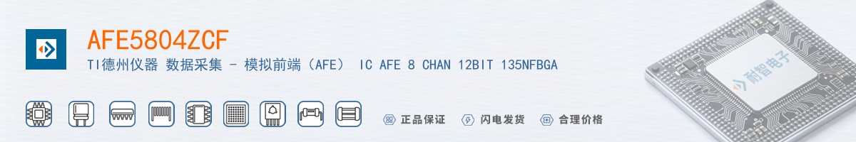 AFE5804ZCF������