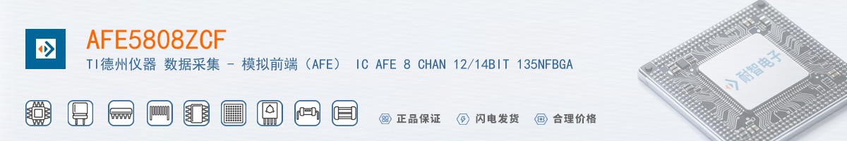 AFE5808ZCF������
