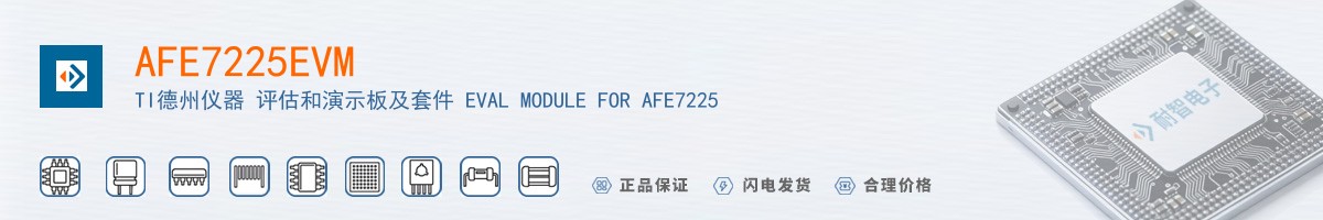 AFE7225EVM������