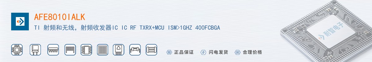 AFE8010IALK������