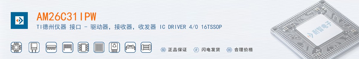 AM26C31IPW������