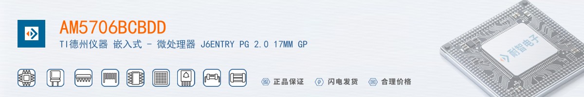 AM5706BCBDD������