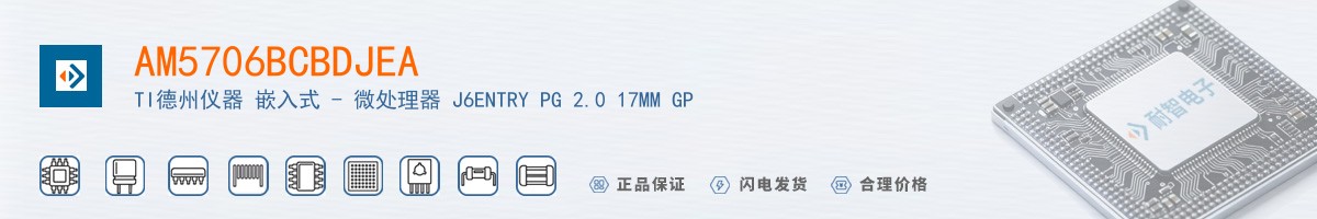 AM5706BCBDJEA������