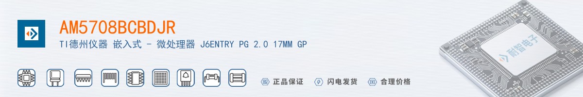 AM5708BCBDJR������