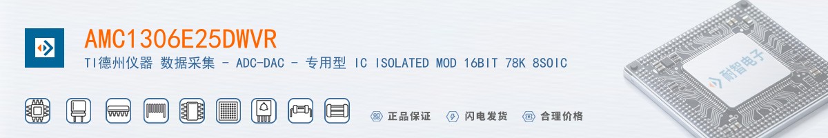 AMC1306E25DWVR������