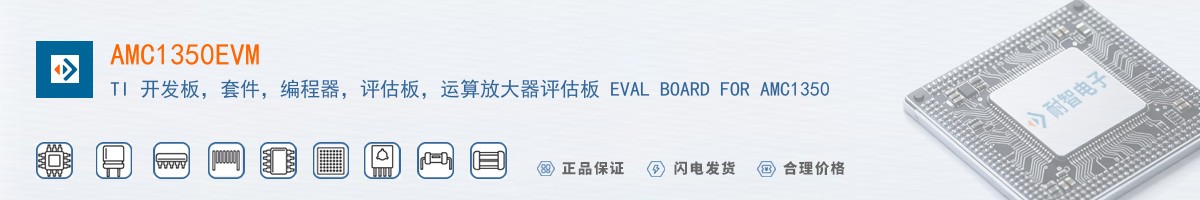 AMC1350EVM������