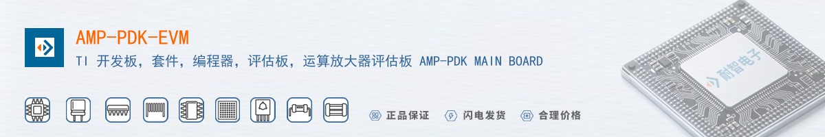 AMP-PDK-EVM������