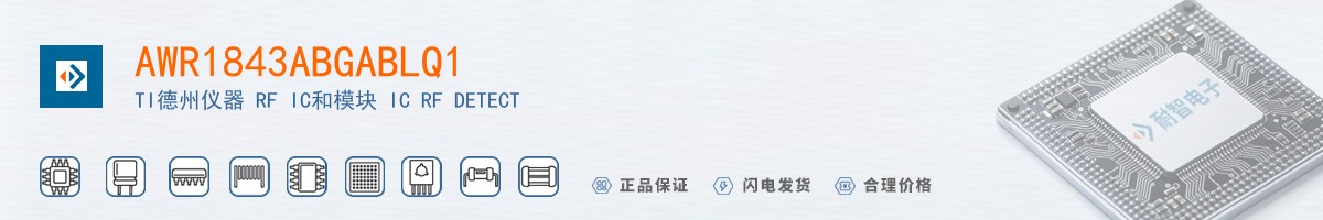 AWR1843ABGABLQ1������