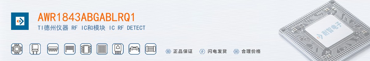 AWR1843ABGABLRQ1������