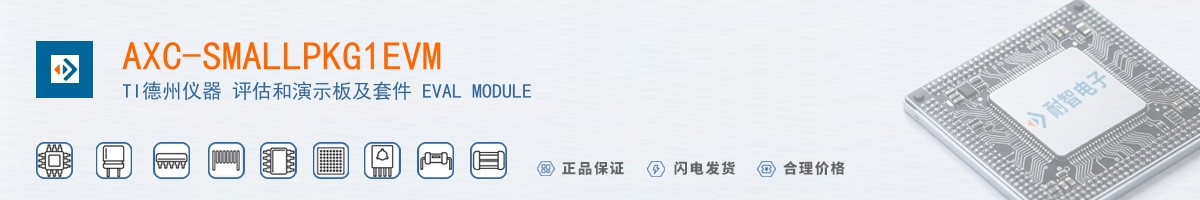 AXC-SMALLPKG1EVM������