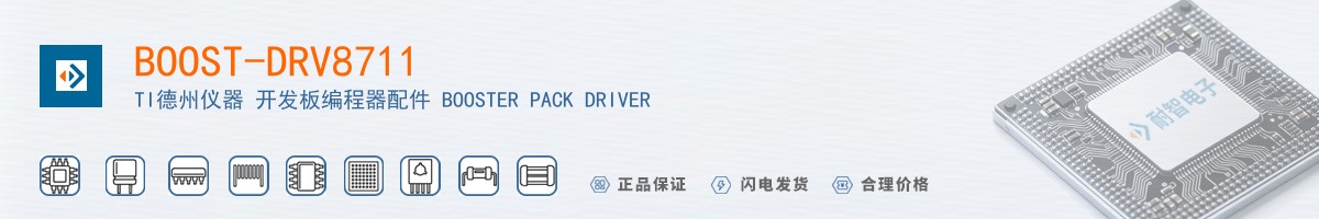 BOOST-DRV8711������