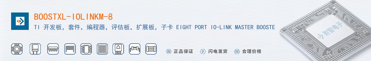 BOOSTXL-IOLINKM-8������
