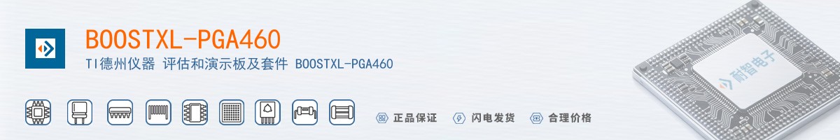 BOOSTXL-PGA460������