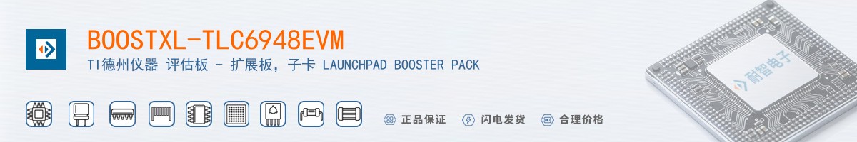 BOOSTXL-TLC6948EVM������