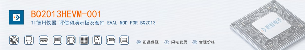 BQ2013HEVM-001������