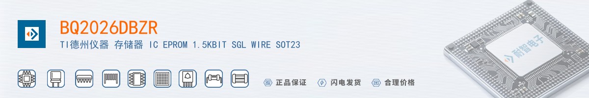 BQ2026DBZR������